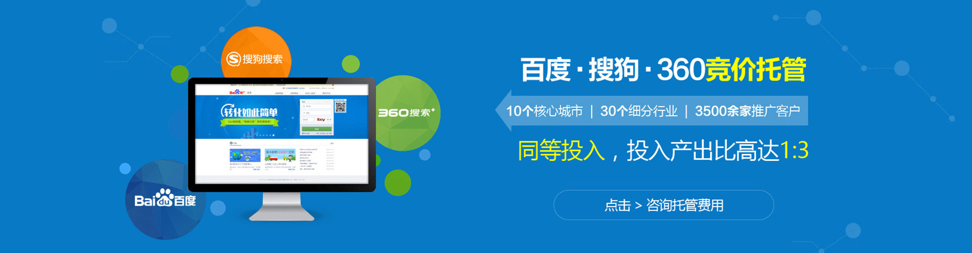 水富百度优化推广