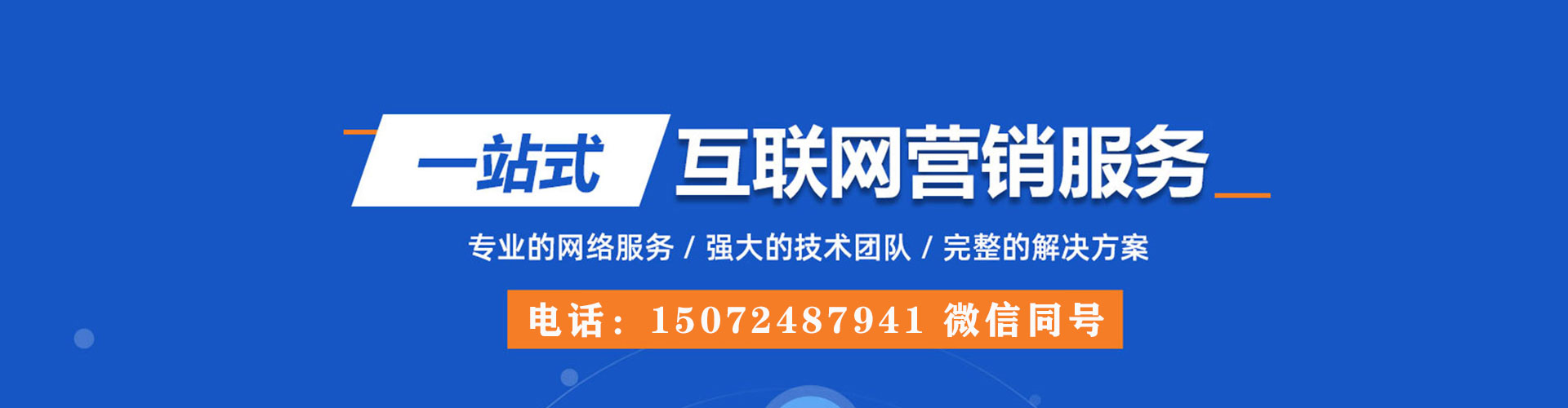水富快手信息流