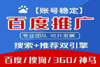 竞价推广如何助力汽车销售业绩飙升