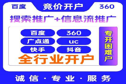 竞价SEM托管实战案例分享会