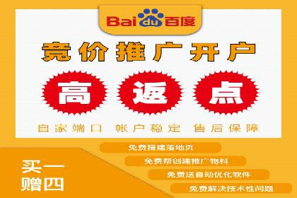 百度竞价公司案例分享：企业品牌推广策略